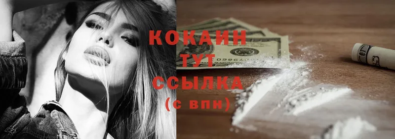 сколько стоит  Змеиногорск  мориарти телеграм  COCAIN 98% 