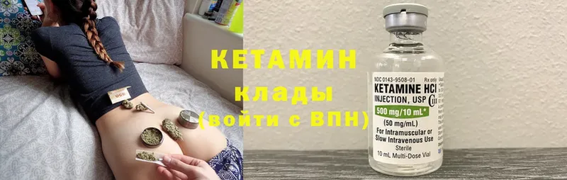 Кетамин ketamine  OMG маркетплейс  Змеиногорск 