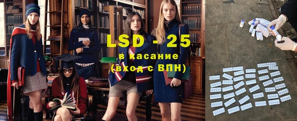 2c-b Богородицк