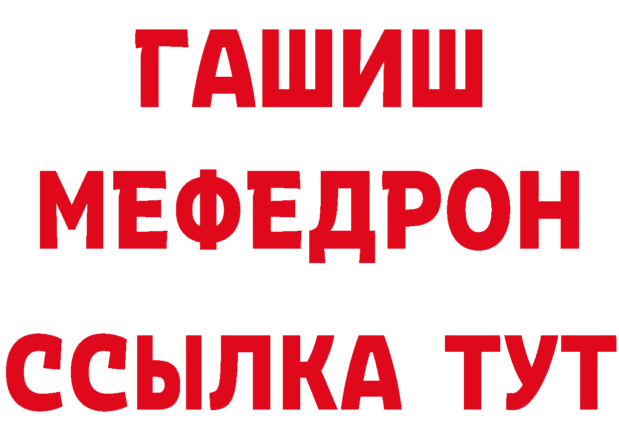 Метамфетамин витя как войти сайты даркнета МЕГА Змеиногорск