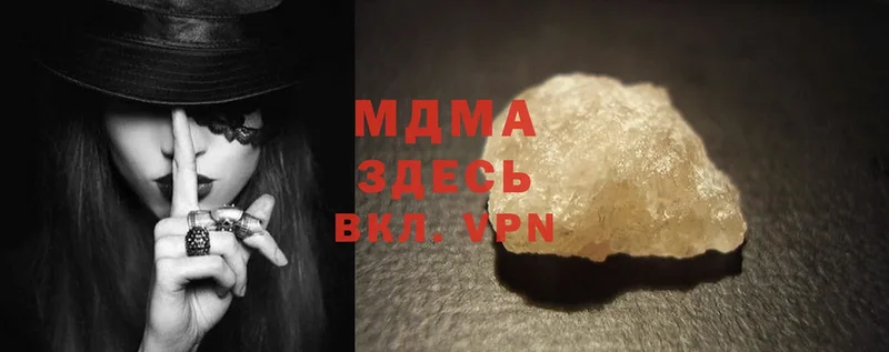 MDMA VHQ  blacksprut как зайти  Змеиногорск 