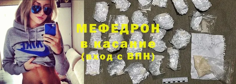 маркетплейс как зайти  Змеиногорск  Мефедрон мука 